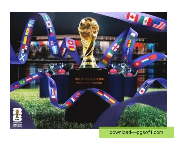 2026世界杯组委会推出全新AI战术分析平台助力各队提升竞技水平